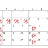 5月休診日のお知らせ
