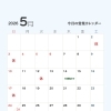 長引く不調、お尻の奥にある靭帯が関係しているかも？【静岡市　整体　腰痛】