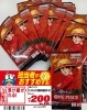 「ONE PIECE＆ポケカ注目パック展開中！」