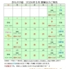 きものや優・いわぎぬ　2026年５月営業日＆イベント案内