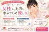 女性が本当に求めてる優しさについて「松山市婚活【女性が本当に求めてる優しさについて】えひめ結婚相談所カメリア🌺」