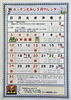 「5月の営業カレンダーできました。【南郷18丁目駅近辺でイベント盛りだくさんの洋食屋】」