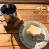 木と暮らし　家の中でも「とくべつ」な体験を｜木家具・木雑貨
