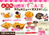「カフェメニューがリニューアルされました♪」
