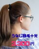 さくらで行うまじ脱毛3300円「夏本番前に◎うなじ・首まわりの脱毛で後ろ姿に自信を」