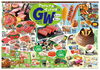 ゴールデンウィーク特集！「週末からのチラシはGW特集！5/2(土)～5/5(火)」