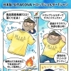 日本製ドロップショルダーTシャツでつくる大人のリラックスマリン