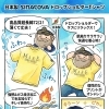 日本製ドロップショルダーTシャツでつくる大人のリラックスマリン