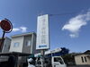 施工前の看板「増永歯科-誘導看板やりかえ工事」