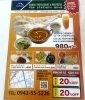 「ゴールデンウィーク期間中（〜7日まで）全品20%オフ！🉐」