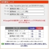 「【検索1位獲得】「聞こえた単語」を選ぶと不正解に？ 麗澤高校リスニングの罠【新・個別指導アシスト習志野校】」
