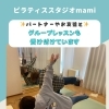 パートナーやお友達と一緒に楽しくグループレッスンしませんか？【諏訪市　パーソナルピラティススタジオ】