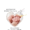 赤ちゃんの「ぎゅっ」の先にある発達を、一緒に見守りませんか