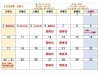 「５月の営業カレンダー📅のお知らせ」