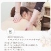 オールハンド全身リンパ80分 初回6,600円（税込）のご案内【犬山】