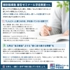 5月からの学びに向けて、新学年のみなさんへ