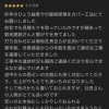 工事を依頼する「決め手」は何ですか？お客様から多いのは“安心感”です