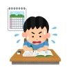 宿題のできない、やれない子にはこう対処しよう！