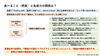 「「風邪には食べよ」は本当？」