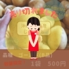 ありがとうございました( ⁎ᵕᴗᵕ⁎ )