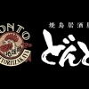 5月のスタート＆ゴールデンウィーク営業のお知らせ