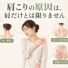 草津市・南草津で肩こりにお悩みの方へ｜肩だけではない原因と姿勢・首・肩甲骨の関係