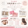 「Cafuneが新しく始めたものは…？？」