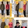 【佐世保ダイエット】60代女性運動しないダイエット