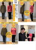 60代女性3ヶ月ダイエット「【佐世保ダイエット】60代女性運動しないダイエット」