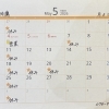 2026年5月の営業日とお休みのお知らせ