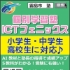 ＧＷ期間も面談できます