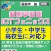 ＧＷ期間も面談できます