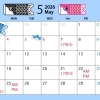 2026年5月のご予約空き状況について