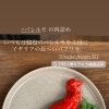 ゴールデンウィーク営業致します！