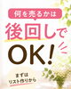 「自分で何か始めたい方へ。最初に大事なこと✨」