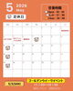 5月定休日「別保公園パークカフェ 5月定休日のお知らせです‼️」