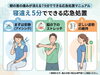 「朝の首の痛みが消える？5分でできる応急処置マニュアル」