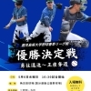 朝、なかなか起き上がれないダルさでお悩みの方へ
