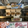 GW突入　揚げ物がめっちゃお得