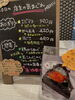 「5月2日（土曜）本日も元気にオープンです✨️🍙 【福島と青森の美味しい食材を使ったおにぎり屋にこまる】」