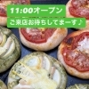 フォカッチャ　岡山市北区パン屋　Bancho Bakery