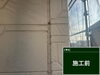 屋根・外壁のプロ集団です「これを知らないと損をします…屋根・外壁の下地までしっかり確認する安心施工」
