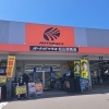 GWも営業中🏁 祝日は19時まで・その他は通常営業です！