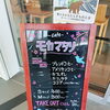 朝6時からモーニングやってます(^^♪