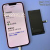 「【ゴールデンウィーク前に要チェック】 Apple純正バッテリー交換はお早めに！」
