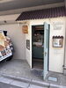 「明日から水曜までお休み｜本日のシフォンはお早めにどうぞ」