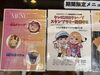 スタンプラリーでお得にゲット「書道教室紅コラボ「クレKUREクレープ」今月まで！限定メニュー＆スタンプラリー」