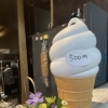 王様のソフトクリーム