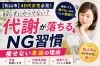 「【松山市】40代女性が知らずにやっている“代謝が落ちるNG習慣”とは？痩せない本当の理由【脳と体幹を楽しく鍛える！　道後中心地から車で約5分 ⚽ 松山市祝谷のパーソナルジムf.BRAIning】」