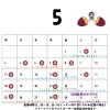5月の営業カレンダー